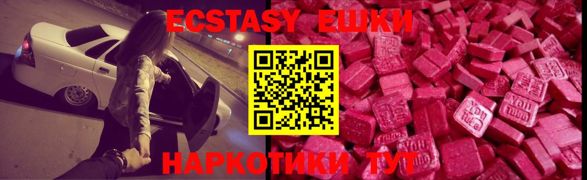 COCAIN  Конопля  Железногорск  Мефедрон кристаллы  ГАШ  ГАШИШ  Вход с VPN  Alpha PVP СОЛЬ кристаллы 