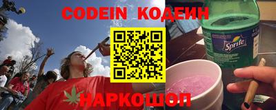 метамфетамин Балаково