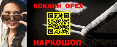 метамфетамин Балаково