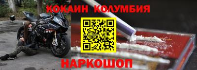 метамфетамин Балаково