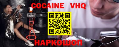 наркотики Балашиха