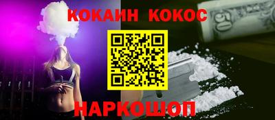 метамфетамин Балаково