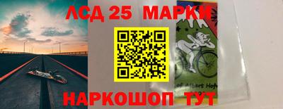 метамфетамин Балаково