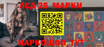 наркотики Балашиха