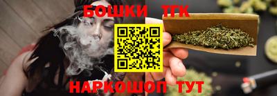 метамфетамин Балаково