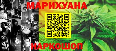 наркотики Балашиха