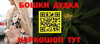 наркотики Балашиха
