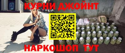 метамфетамин Балаково