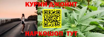 метамфетамин Балаково