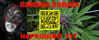 метамфетамин Балаково