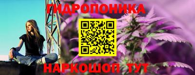 метамфетамин Балаково