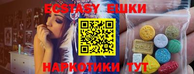 наркотики Балашиха