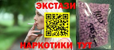 метамфетамин Балаково