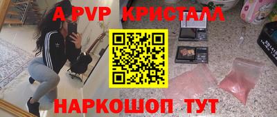 метамфетамин Балаково