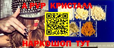 амф Балахна