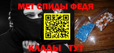 амф Балахна