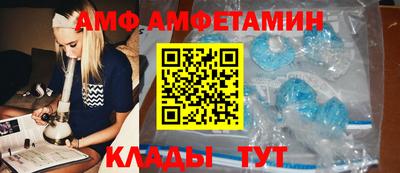 метамфетамин Балаково