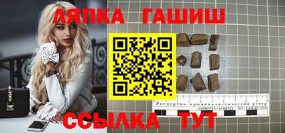 амф Балахна