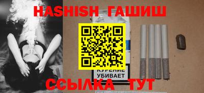наркотики Балашиха