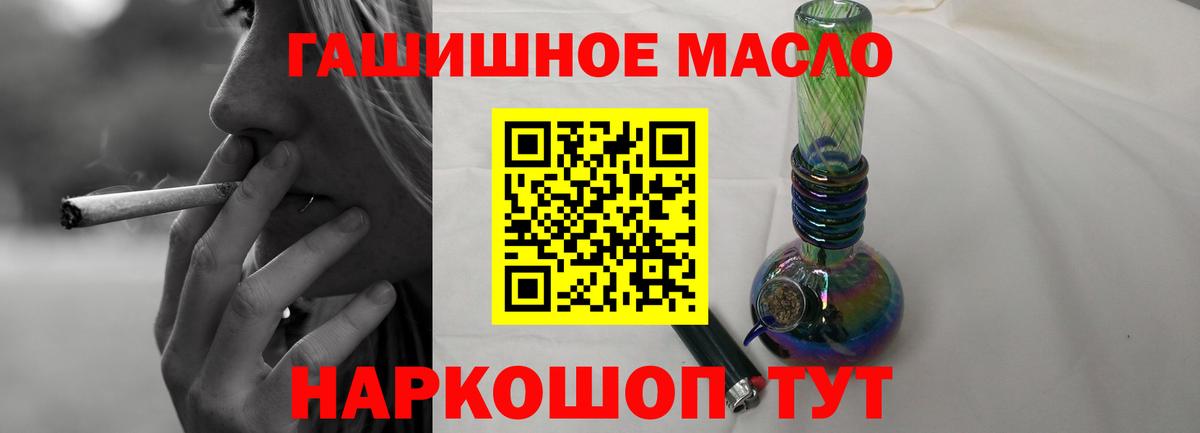 Железногорск  ТГК концентрат  Вход с VPN  ТГК концентрат 